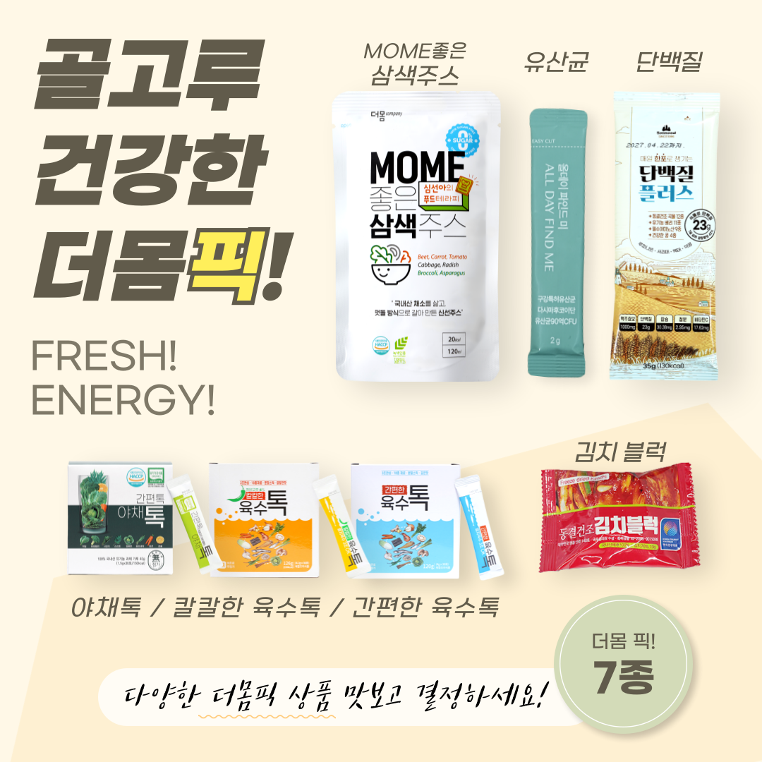 기획세트-008 (1).png